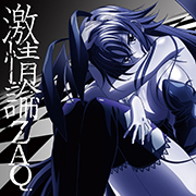 激情論【通常盤】