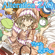 Alteration【通常盤】