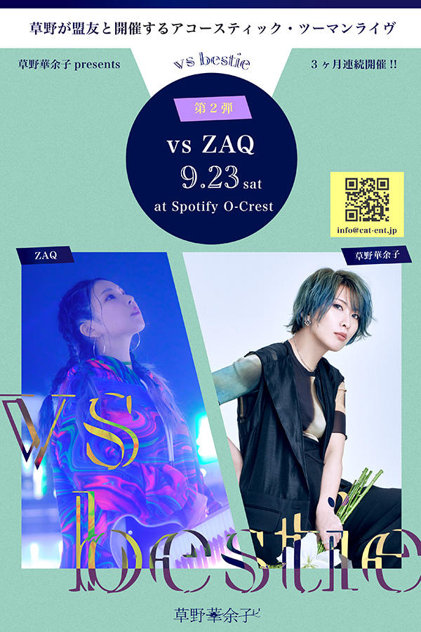 NEWS | ZAQ Official site